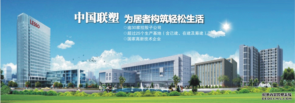 省级指导组到玉溪高新区开展中央生态环境保护督察反馈问题整改工作业务指导